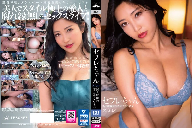 MUKD-489 Wアイドル研修生を極悪イラマレ×プで絶望屈伏·中出し管理するクズ事務所の闇映像
